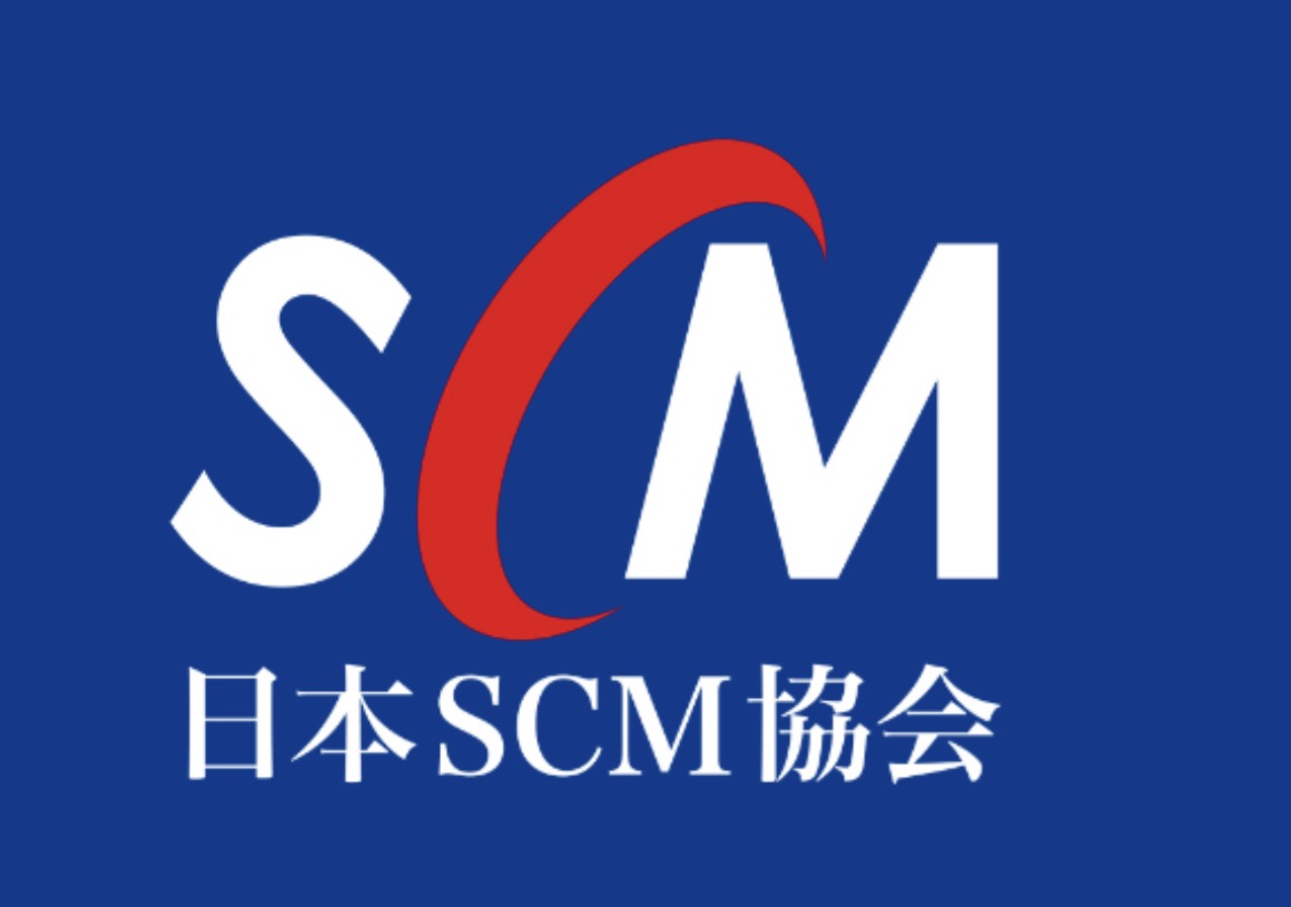 一般社団法人 日本サプライチェインマネジメント協会 公式ロゴ